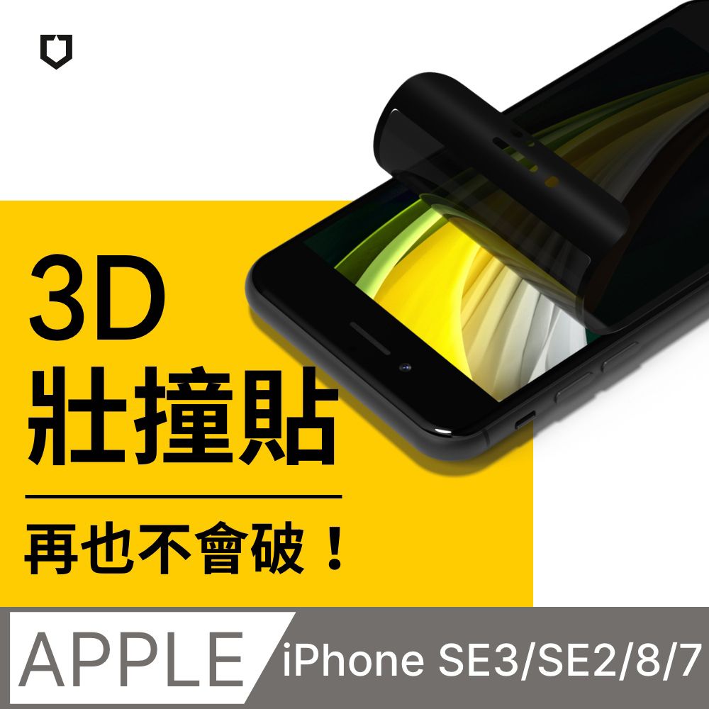 ○ iPhone SE 3 / 2. - PChome 24h購物