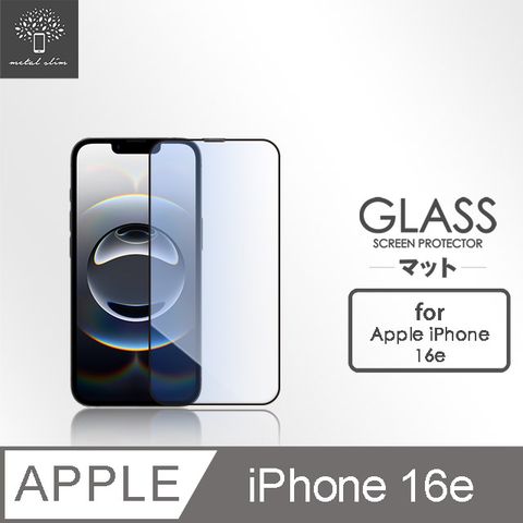 Metal-Slim Apple iPhone 16e 0.3mm 抗藍光全滿版9H鋼化玻璃貼
