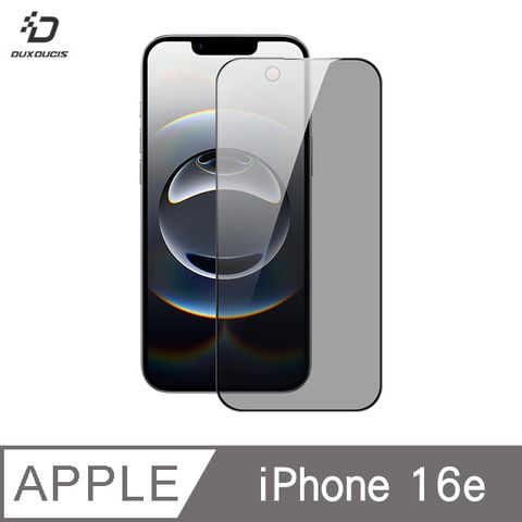 DUX DUCIS Apple iPhone 16e 防窺鋼化玻璃貼