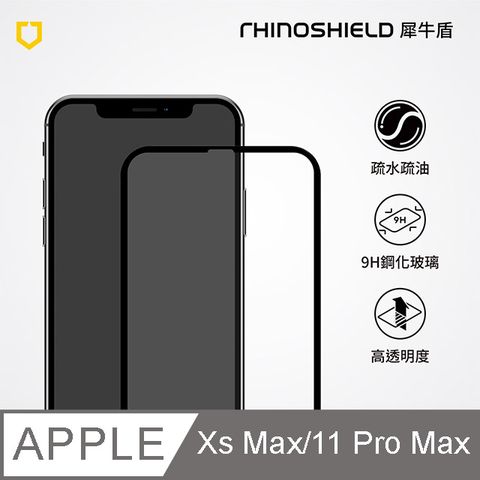 RHINOSHIELD 犀牛盾 iPhone XS Max/11 Pro Max (6.5吋) 9H 3D玻璃保護貼(滿版)