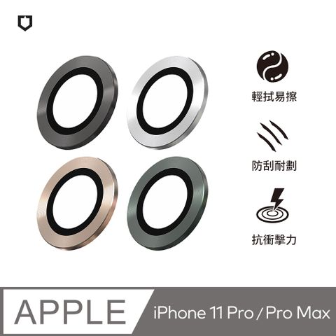 RHINOSHIELD 犀牛盾 iPhone 11 Pro(5.8吋)/11 Pro Max(6.5吋) 9H 鏡頭玻璃保護貼 (三片/組)(多色可選)