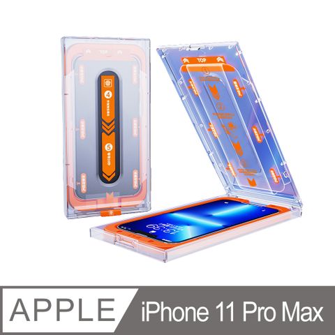 iPhone 11 Pro Max懶人貼惰貼專利無塵艙保護貼