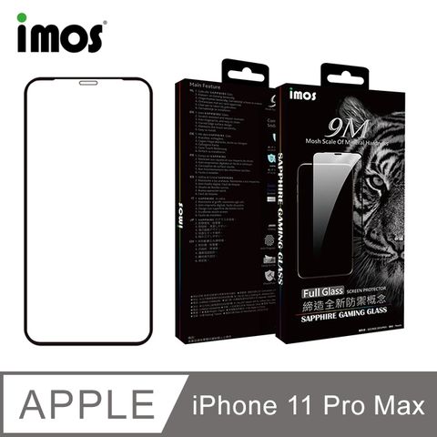 人造藍寶石玻璃 無懼刮傷磨損iMOS Apple iPhone 11 Pro Max 6.5吋2.5D 點膠滿版玻璃保護貼(人造藍寶石)