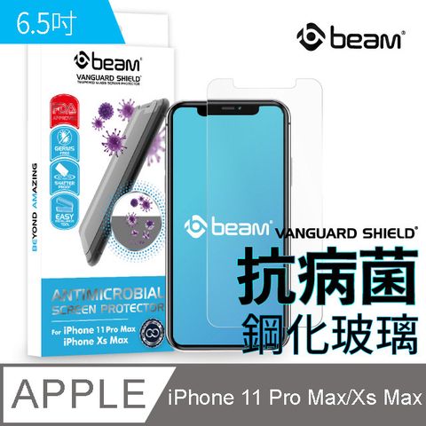 BEAM iPhone 11 Pro Max/Xs Max 抗病菌耐衝擊鋼化玻璃保護貼