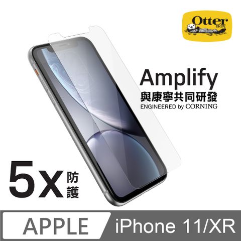 OtterBox iPhone 11 / XR Amplify 五倍防刮鋼化玻璃螢幕保護貼