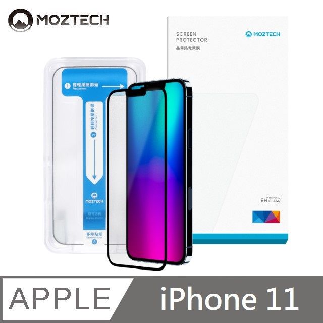 MOZTECH 墨子  獨創技術 電競晶霧貼 超透霧面 全透明抗藍光 9H 電競保護貼 秒貼款 玻璃貼 適用 iPhone 11 - 6.1吋