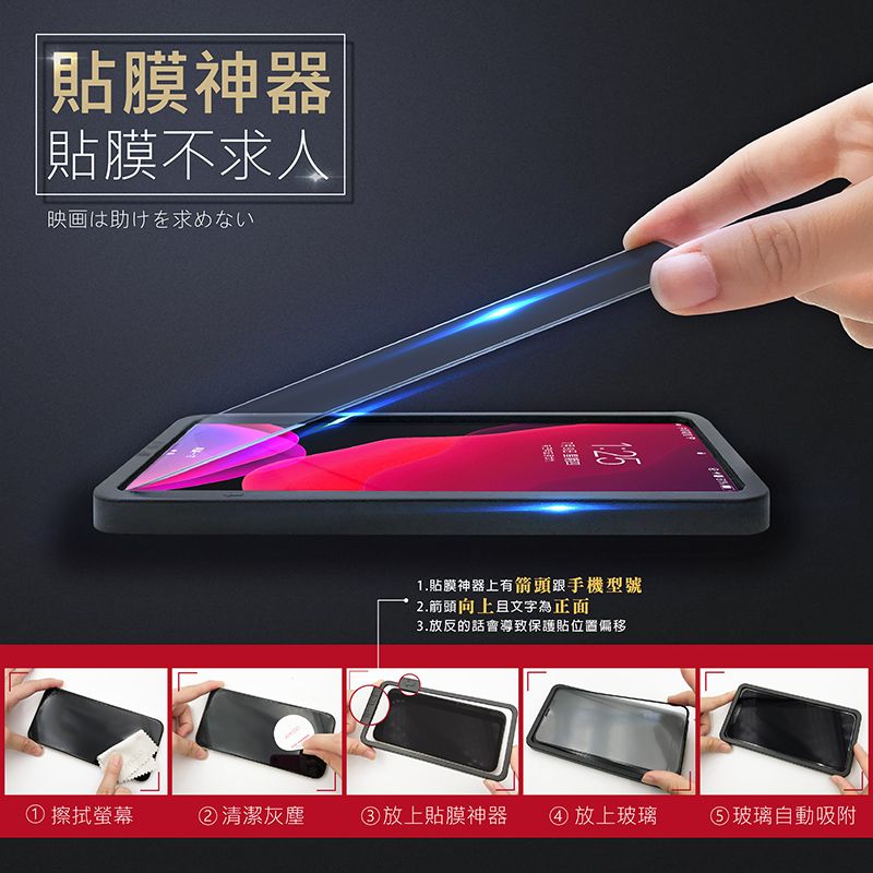 AMICOO iPhone XR 11 亮面 滿版玻璃保護貼 手機保護貼(2入組-送貼膜神器)