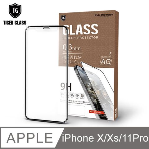 磨砂細緻手感 絕佳遊戲體驗T.G Apple iPhone 11 Pro / Xs / X 5.8吋電競霧面9H滿版鋼化玻璃保護貼(防爆防指紋)
