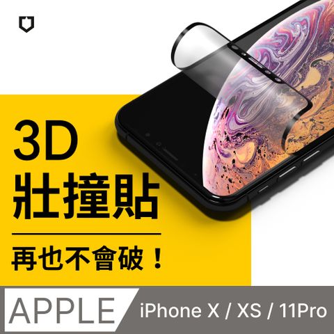 【犀牛盾】iPhone 11 Pro/X/XS (5.8吋) 3D壯撞貼-霧面螢幕保護貼(附貼膜輔助工具)