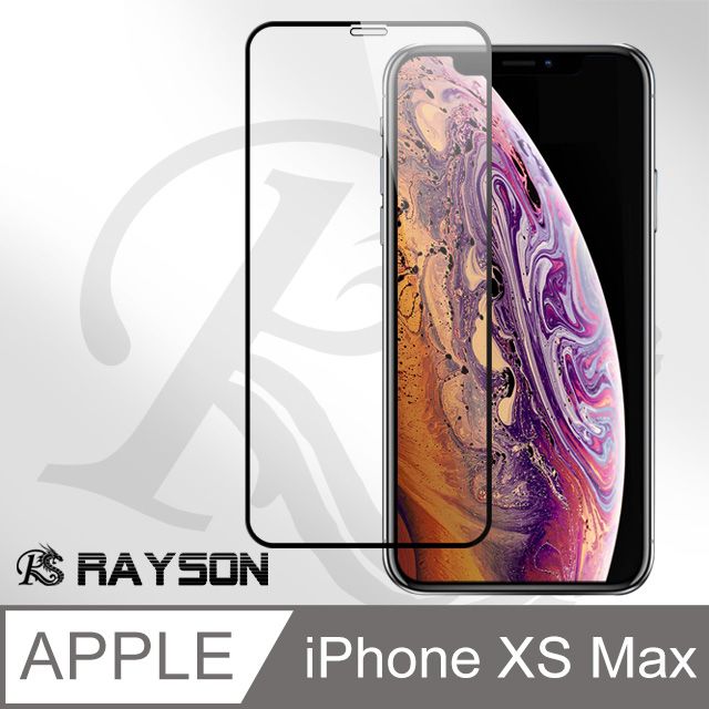  iPhoneXsMax保護貼 iPhone Xs Max 保護貼 滿版 全膠 高清 透明 9H鋼化玻璃膜 手機螢幕保護貼 iPhoneXsMax 自動吸附 手機保護貼 鋼化膜