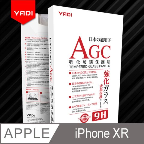 YADI 亞第 iPhone XR/6.1吋 專用 水之鏡 AGC高清透手機玻璃保護貼