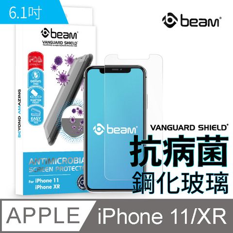 【BEAM】 iPhone 11/XR 抗病菌耐衝擊鋼化玻璃保護貼