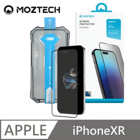 MOZTECH 防窺晶霧貼 28度防窺 超透霧面 9H 電競保護貼 秒貼款 玻璃貼 適用 iPhone XR