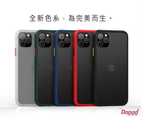 Dapad Apple iPhone X / XS ( 5.8 吋 )   -耐衝擊防摔殼