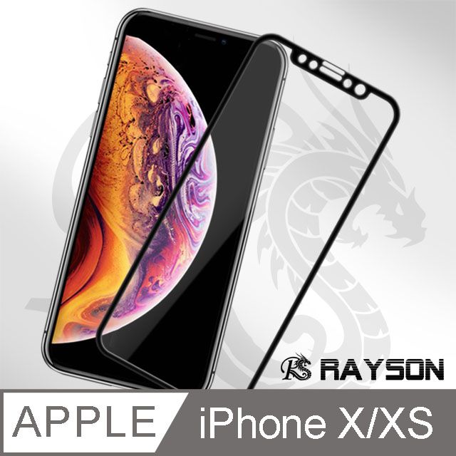  iPhoneX保護貼 iPhoneXS保護貼 iPhone X XS 保護貼 碳纖維軟邊手機保護貼 滿版 軟邊 高清 9H鋼化玻璃膜 iPhoneXR鋼化膜 手機螢幕保護貼