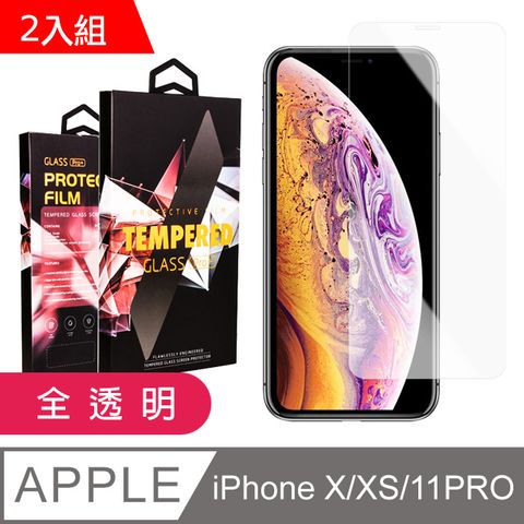 【IPhone X/XS/11 PRO】 9D高清透明保護貼保護膜 透明非全覆蓋鋼化玻璃膜 防刮防爆-2入組