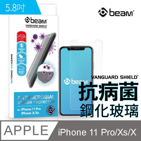 BEAM iPhone 11 Pro/X/Xs 抗病菌耐衝擊鋼化玻璃保護貼