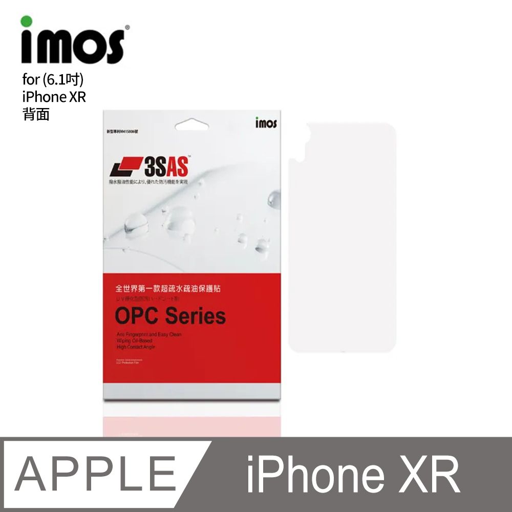 imos   3SAS 背面保護貼  Apple iPhone XR (6.1吋) 背面專用