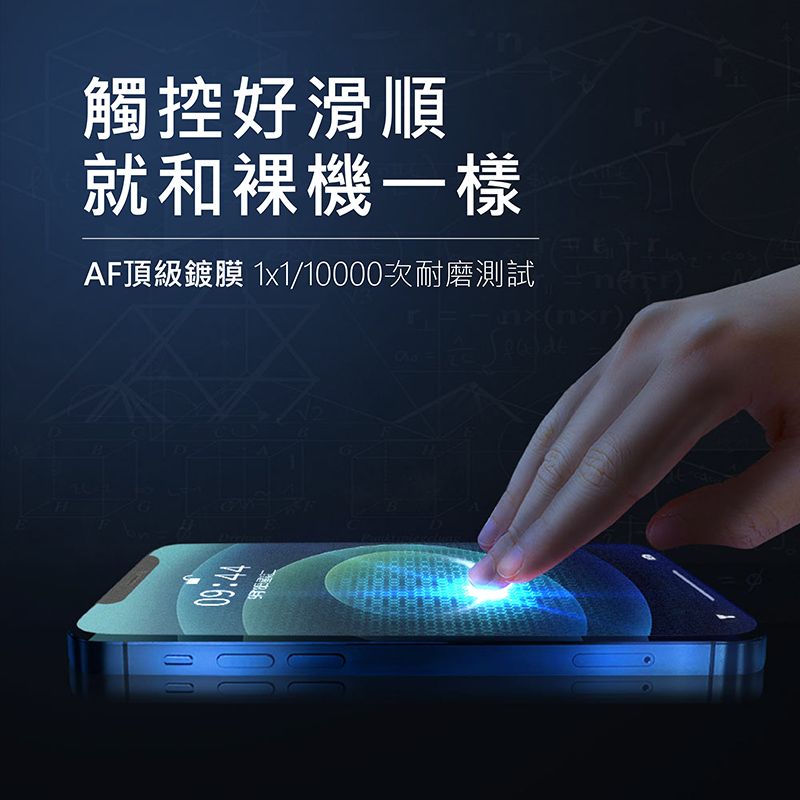 AMICOO iPhone X XS 11 Pro 霧面 滿版玻璃保護貼 手機保護貼(2入組-送貼膜神器)