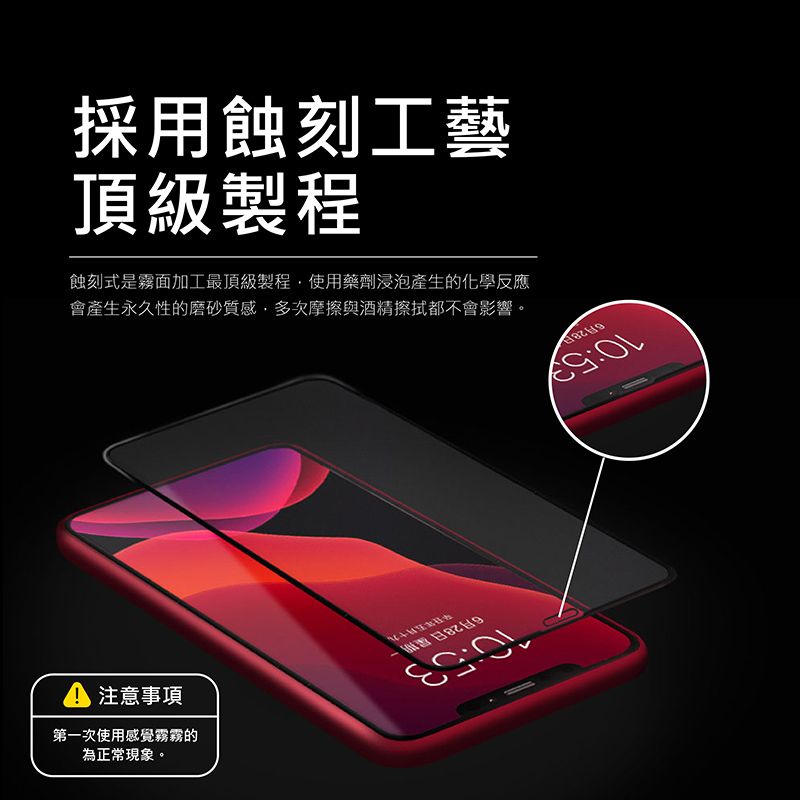 AMICOO iPhone X XS 11 Pro 霧面 滿版玻璃保護貼 手機保護貼(2入組-送貼膜神器)