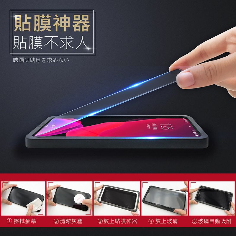 AMICOO iPhone X XS 11 Pro 防偷窺 滿版玻璃保護貼 手機保護貼(2入組-送貼膜神器)