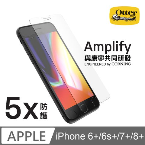 OTTERBOX iPhone 6+/6s+/7+/8+ Amplify 五倍防刮鋼化玻璃螢幕保護貼