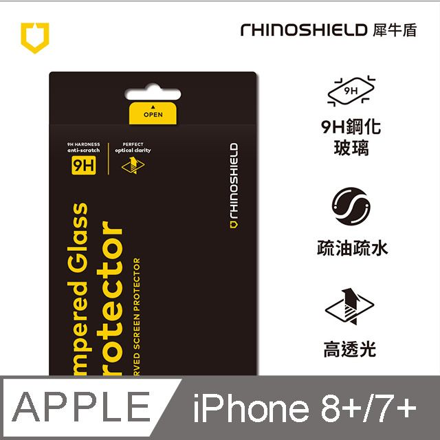 RHINOSHIELD 犀牛盾 iPhone 8 Plus/7 Plus (5.5吋) 9H 3D玻璃保護貼(滿版)(兩色可選)