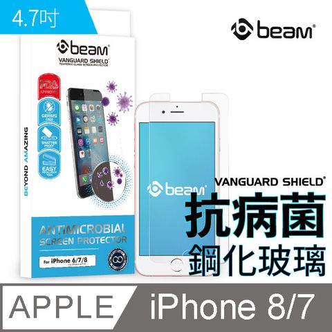 BEAM iPhone 8/7/6/6s 抗病菌耐衝擊鋼化玻璃保護貼