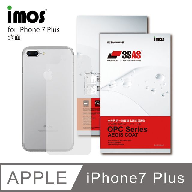 imos Apple iPhone 7 Plus 5.5吋 3SAS 疏油疏水 背面保護貼 (塑膠製品)