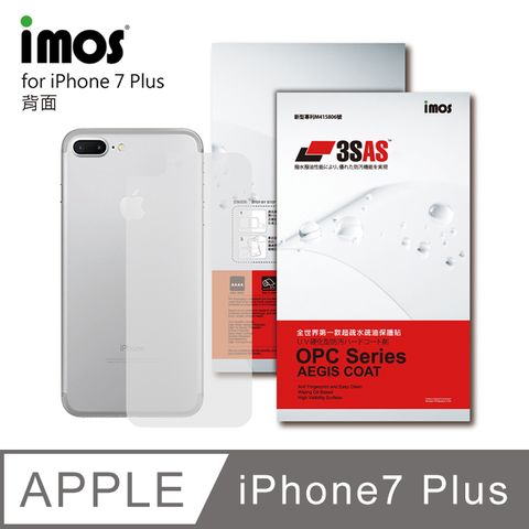 拒絕刮花 防水防塵防指紋iMOS Apple iPhone 7 Plus 5.5吋3SAS 疏油疏水 背面保護貼 (塑膠製品)