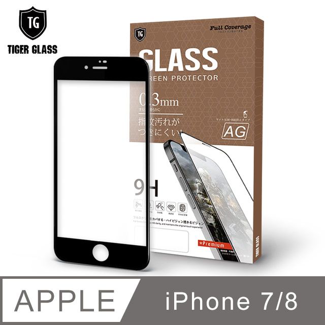 T.G  Apple iPhone 7 / 8 電競霧面9H滿版鋼化玻璃保護貼-黑色(防爆防指紋)