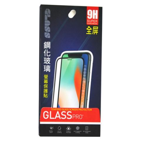 iPhone 6 Plus / iPhone 6s Plus 全屏滿版-鋼化玻璃膜螢幕保護貼
