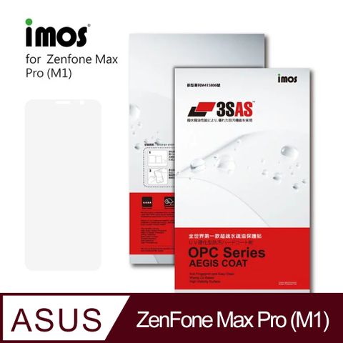 ♕超疏水疏油保護貼♕iMos 3SAS 螢幕保護貼ASUS ZenFone Max Pro (M1) 正面專用