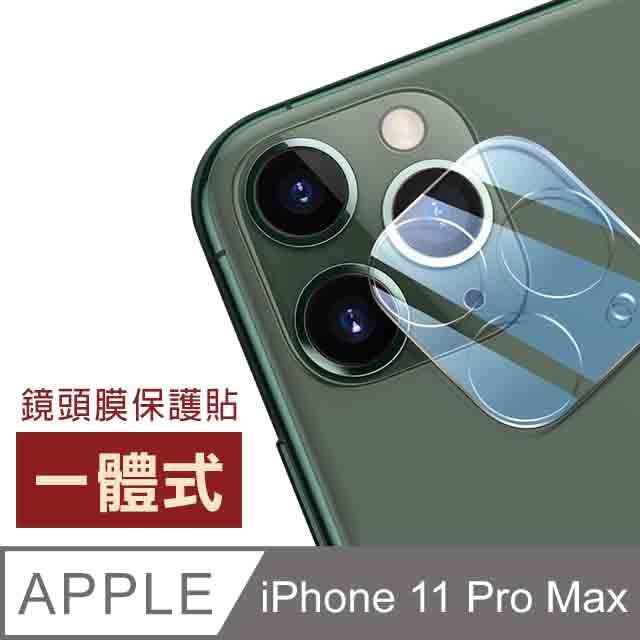 iPhone11ProMax保護貼一體式保護貼手機鏡頭iPhone 11 Pro Max 鏡頭貼