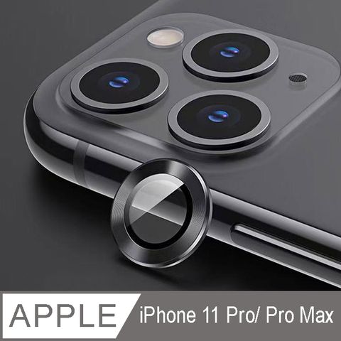 IN7 iPhone 11 Pro/11 Pro Max 金屬框玻璃鏡頭膜 手機鏡頭保護貼(1組3片)-黑色