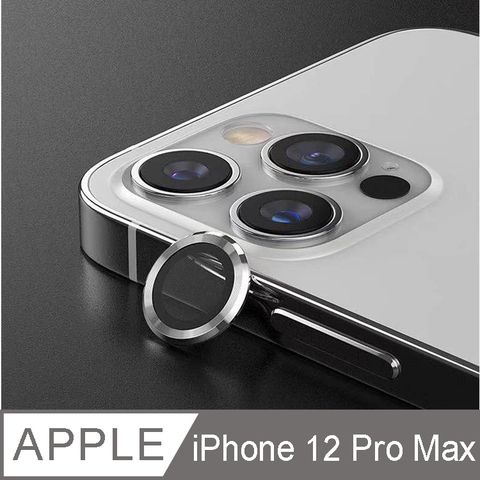 IN7 iPhone 12 Pro Max (6.7吋) 金屬框玻璃鏡頭膜 手機鏡頭保護貼(1組3片)-銀色