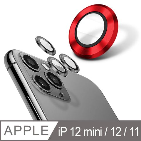 【YADI】康寧鋼化玻璃鏡頭保護貼 iPhone 12 mini/12/11/9H硬度/全包覆式金屬邊框/AR光學-2入-紅