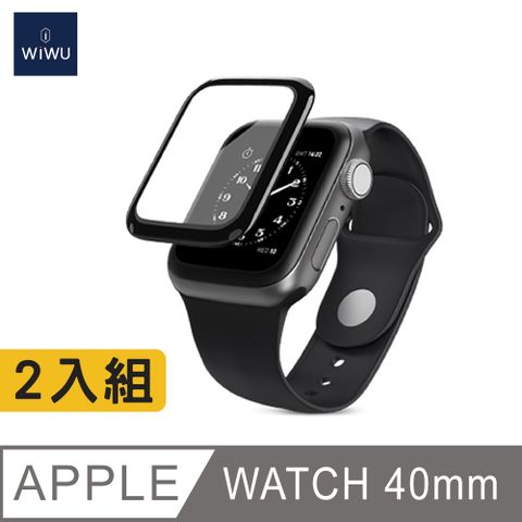 Apple 蘋果 【WiWU】 全景系列- Watch手錶滿版類玻璃鋼化膜-40MM(2入裝)