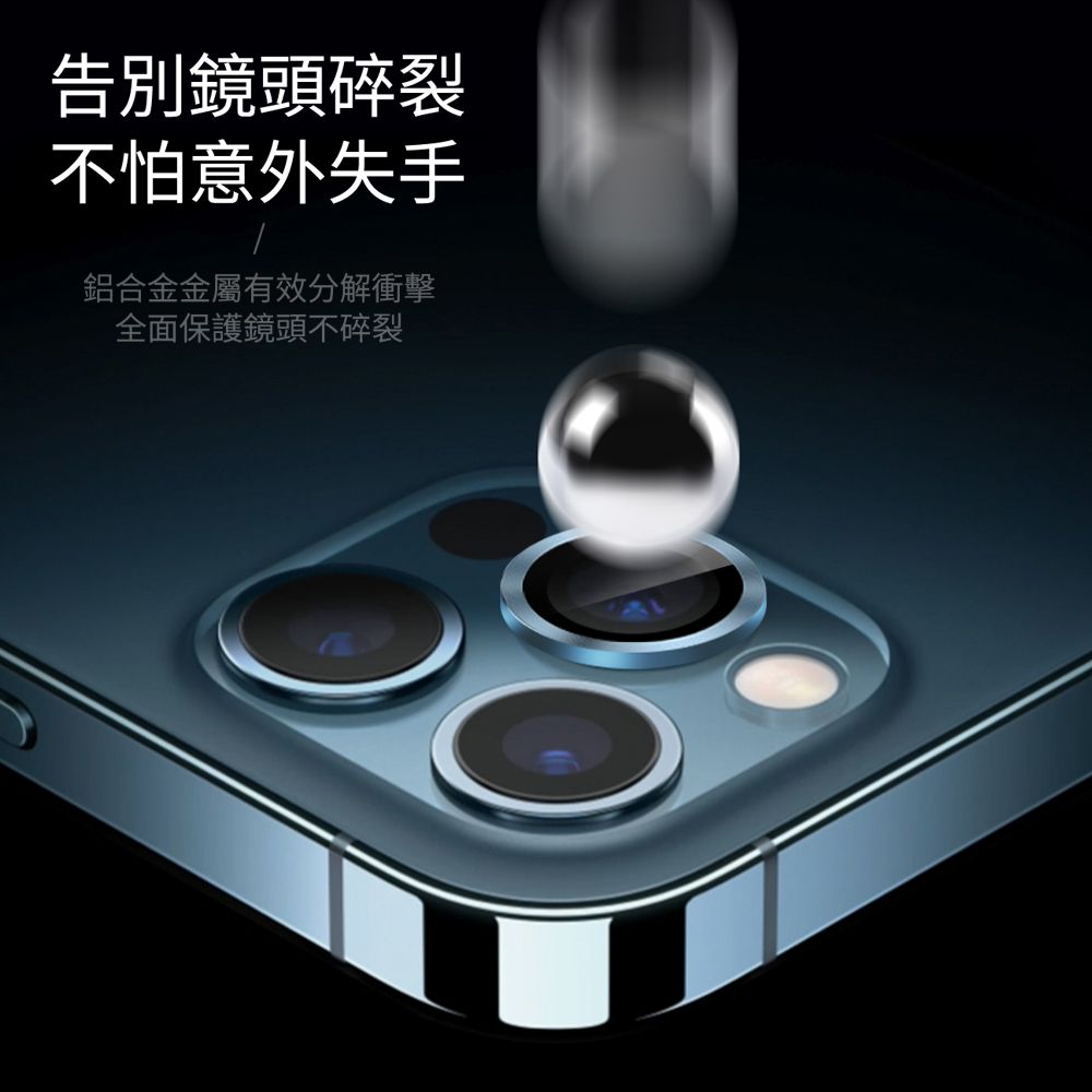 告別鏡頭碎裂不怕意外失手鋁合金金屬有效分解衝擊全面保護鏡頭不碎裂