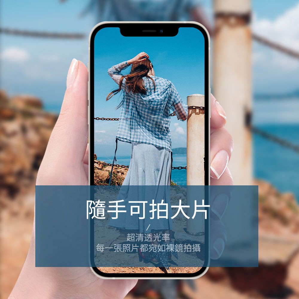 隨手可拍大片超清透光率每一張照片都宛如鏡拍攝