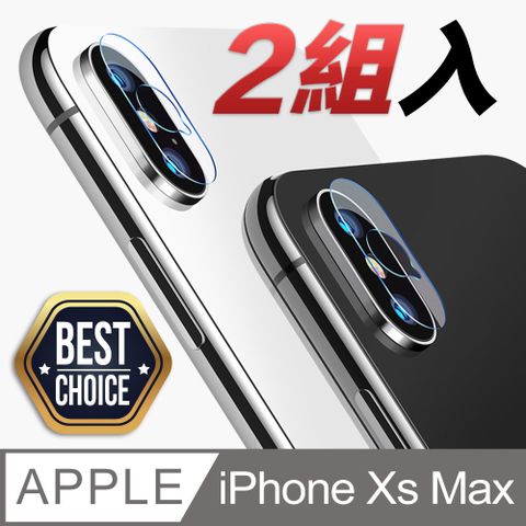 全新改良｜最佳支援 iPhone Xs Max【Q版】鏡頭保護膜【支援閃光燈模式】【2組入】