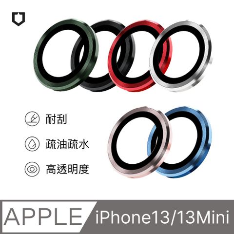 RHINOSHIELD 犀牛盾 iPhone 13 mini (5.4吋) / 13 (6.1吋) 9H 鏡頭玻璃保護貼 (兩片/組)(多色可選)