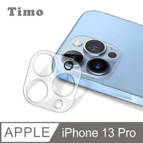 Timo iPhone 13 Pro 鏡頭專用 3D立體透明全包覆 高硬度抗刮保護貼