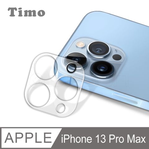 Timo iPhone 13 Pro Max 鏡頭專用 3D立體透明全包覆 高硬度抗刮保護貼