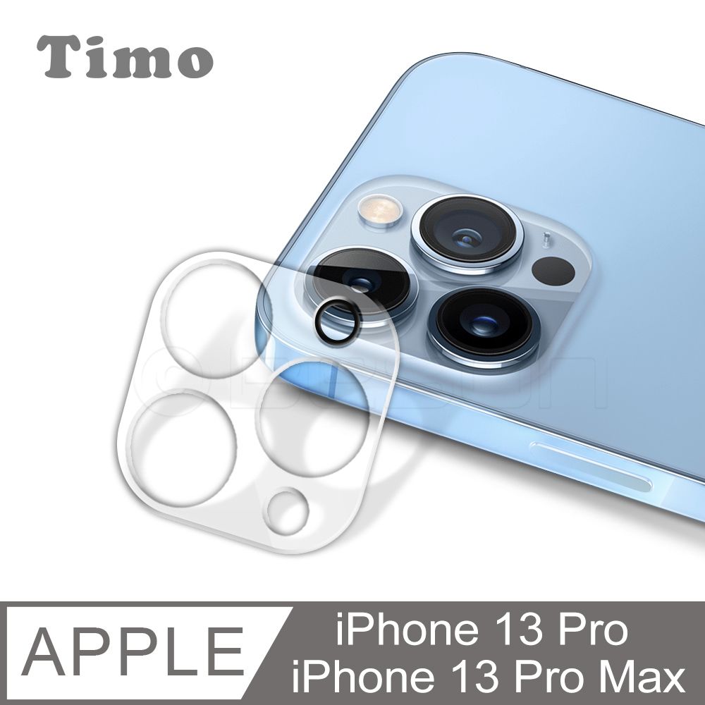 Timo iPhone 13 Pro / iPhone 13 Pro Max 鏡頭專用 3D立體透明全包覆 高硬度抗刮保護貼