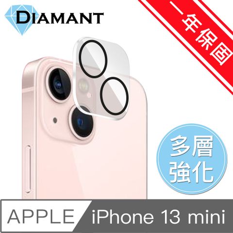 Diamant iPhone 13 mini 一體成型高清防刮鋼化玻璃鏡頭保護貼