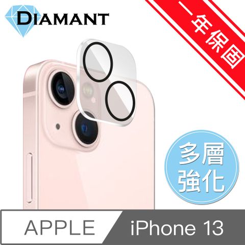 Diamant iPhone 13 一體成型高清防刮鋼化玻璃鏡頭保護貼