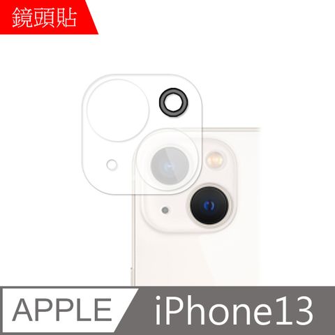 MK馬克 APPLE iPhone13 鋼化玻璃鏡頭保護貼 一體成形3D立體全覆蓋鏡頭保護膜