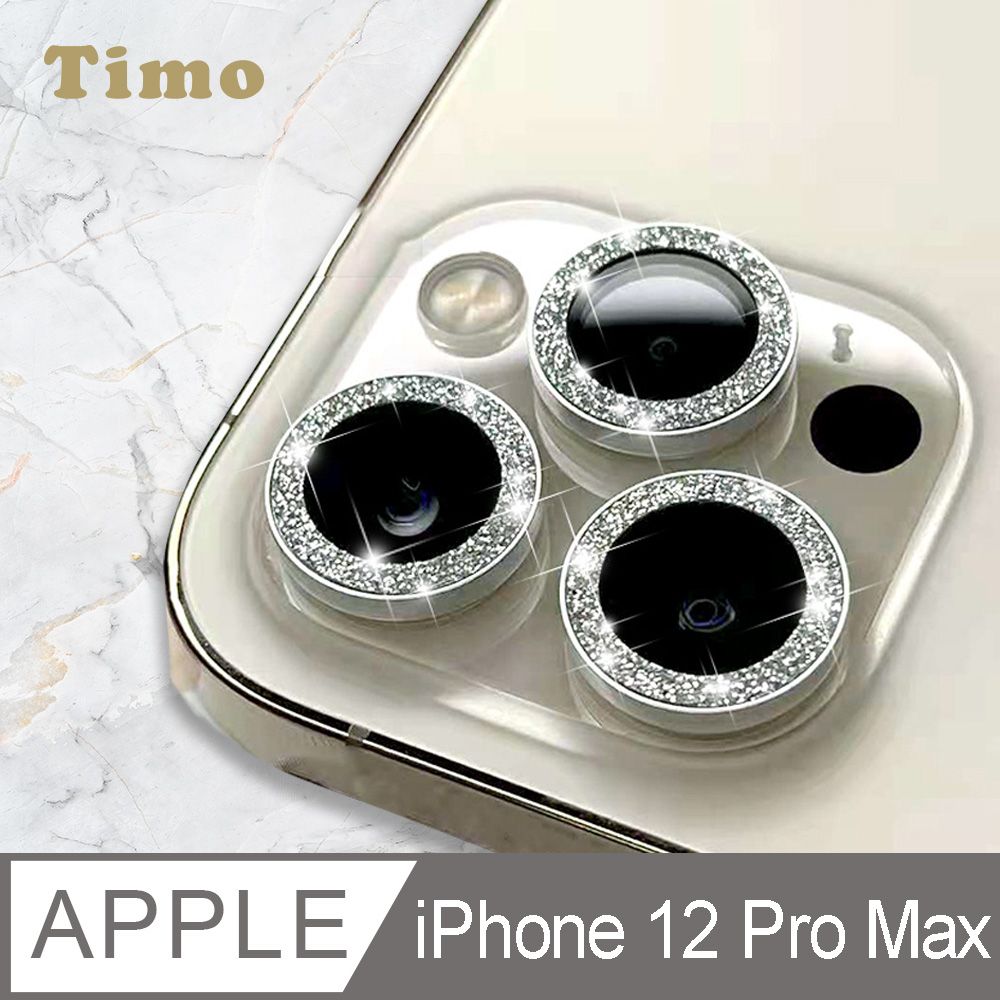 Timo iPhone 12 Pro Max 鏡頭專用 星塵閃鑽 3D金屬鏡頭環 玻璃鏡頭保護貼膜-銀鑽