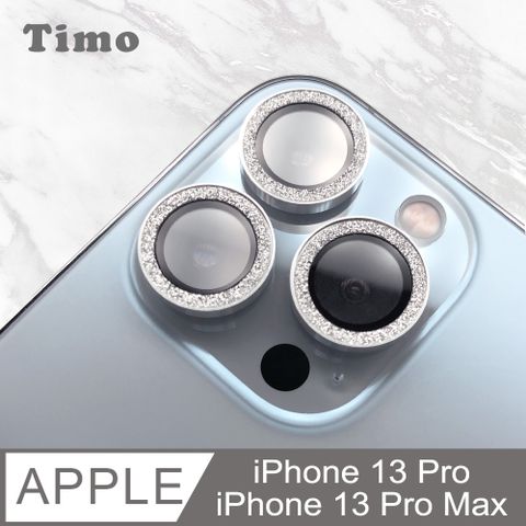 Timo iPhone 13 Pro /13 Pro Max 鏡頭專用 星塵閃鑽 3D金屬鏡頭環 玻璃鏡頭保護貼膜-銀鑽